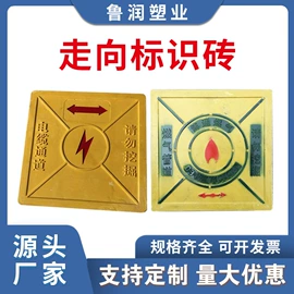 井盖;交通安全标识;托架