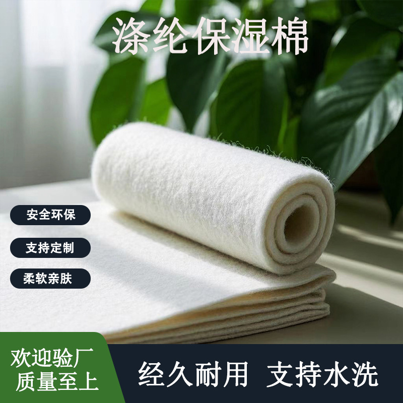 无荧光涤纶针刺棉白色 环保针扎棉 涤纶针刺无纺布东莞厂家直销