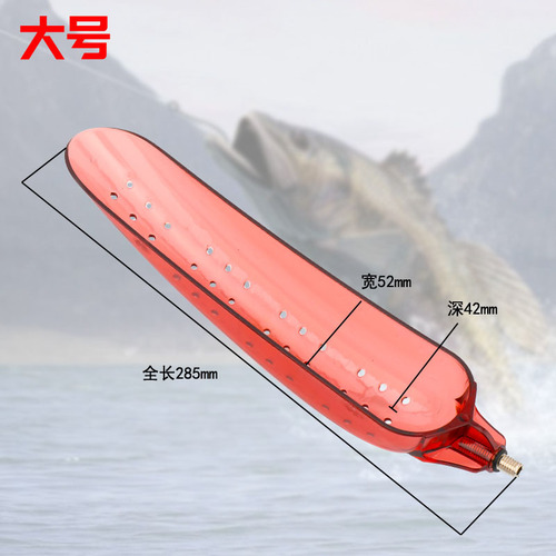 Transparent PC heavy nest spoon head long-range bait throwing spoon fishing spoon head 8mm universal screw fishing bait spoon large