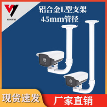 监控伸缩吊装支架 地铁支架高铁站台支架飞机场航站楼出入口45管