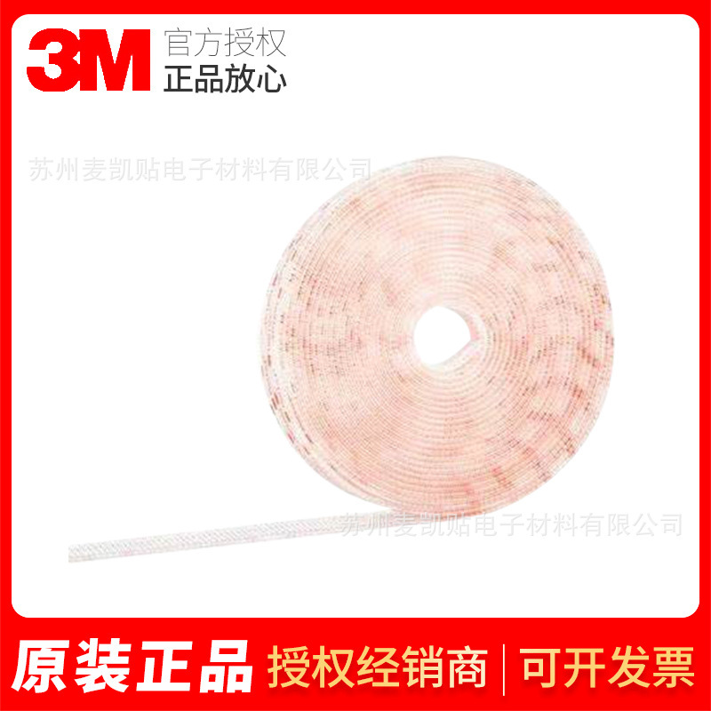 3Msj3560 Transparent Adhesive Tape Magic Tape Hook and Loop Fastener High Viscosity Strong Adhesive Tape Mushroom Hook and Loop Fastener