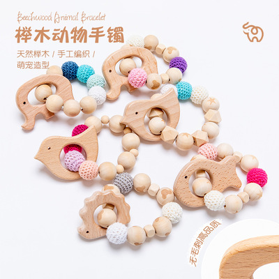 baby Molar Bracelet Toys woodiness Small elephant environmental protection Bead Beech Cartoon animal modelling Molar Dental gum