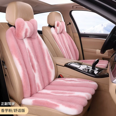 rabbit fur cushion, Seat cushion, seat cover - taro-powder-2-seats-2-backrests-2-headrests