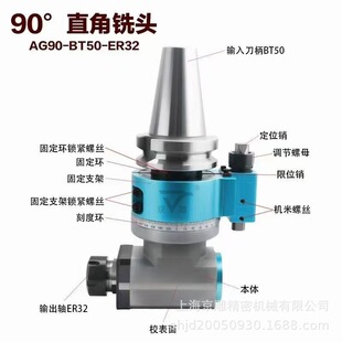 ֱ�ǽǶ��^�Ƕ���^AG90-BT30-ER25-37 AG90-BT40-ER32-60/ER40