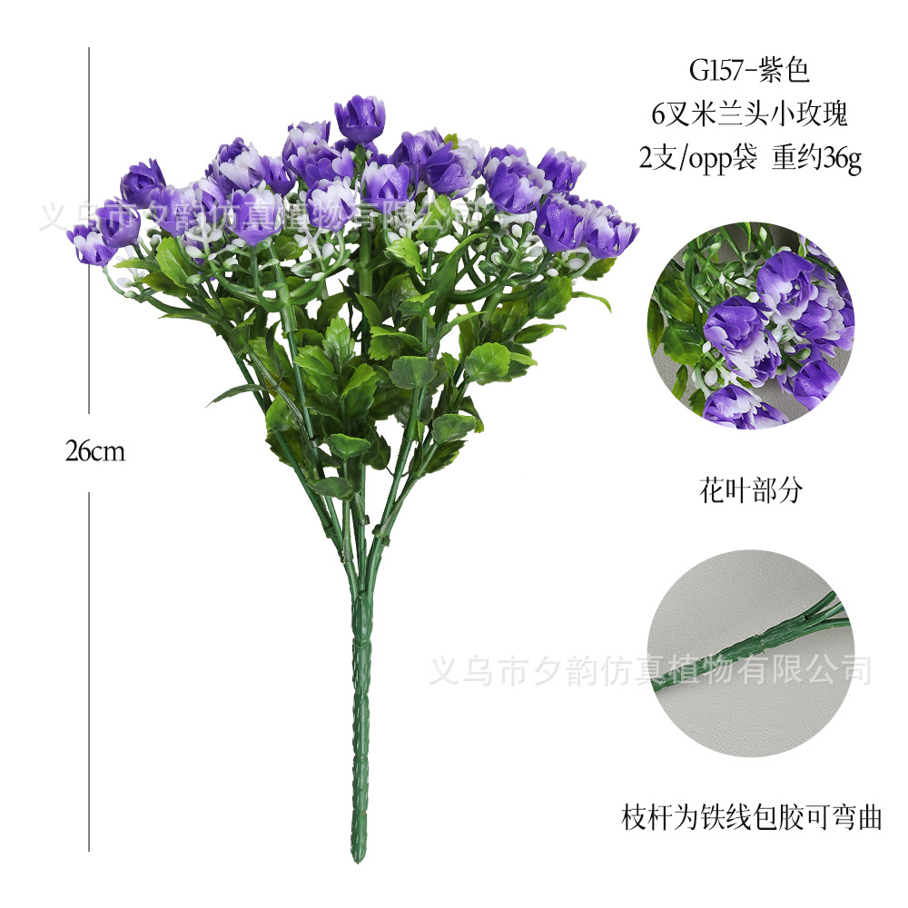 G157-퍼플 6갈래 밀라노 로즈