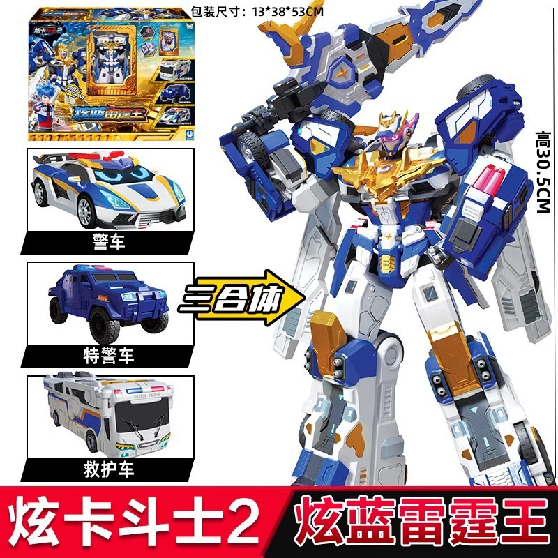 Transformer, robot, toy for boys, card