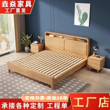 北欧实木床现代简约1.8m双人床主卧床头带灯家用软靠橡胶木原木床