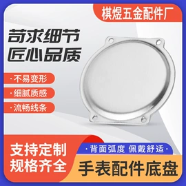 其他表配件;AppleWatch表带;表后盖