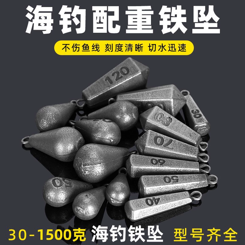 Грузило для рыбалки с длинным забросом в форме капли воды, шестигранное кольцо, свинцовое.