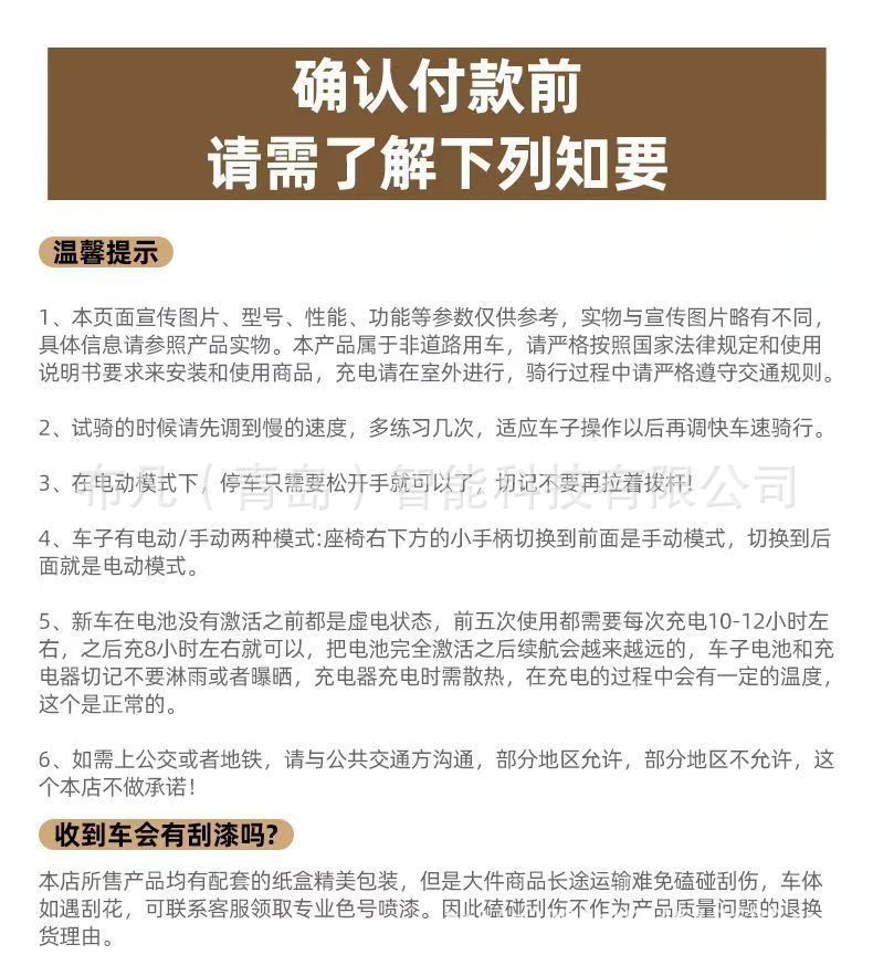 Pipi Bear Model Elderly Electric Four-Wheeler, Small Folding Electric Scooter for the Elderly, Car-Mounted Household Mobility Vehicle, Tricycle