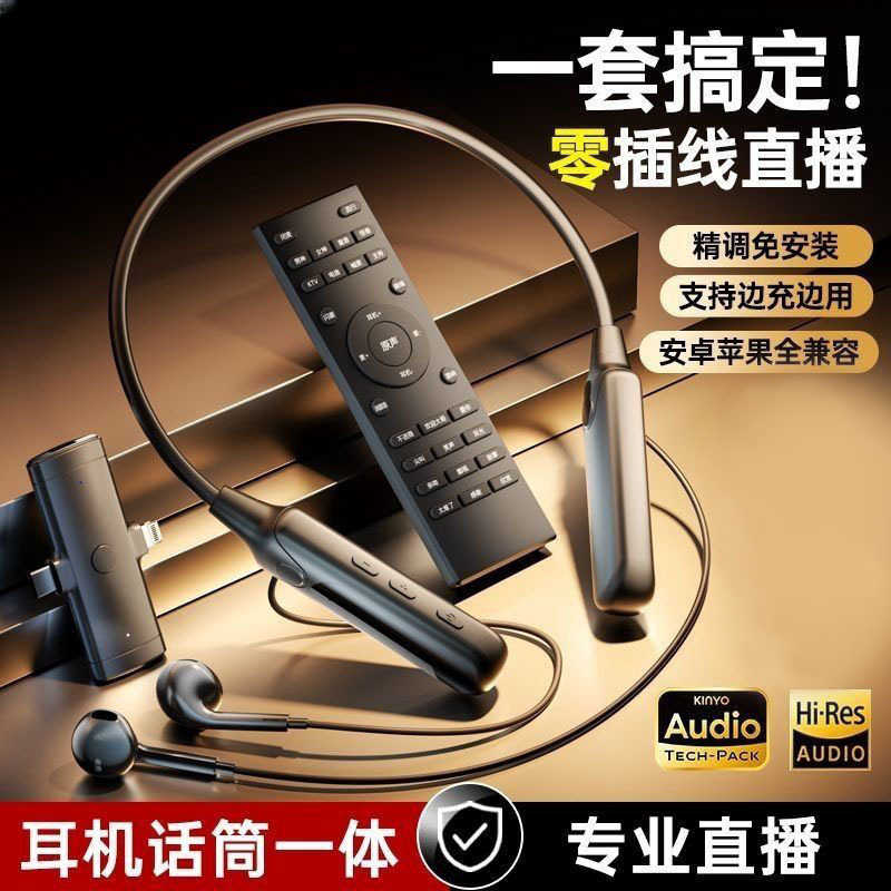 サウンドカードの歌の専用のイヤホンはマイクの屋外の一体機の携帯電話を持っています。|undefined