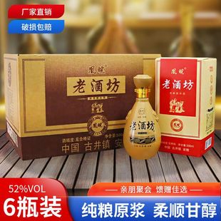 �ž���ϾƷ�52�ȝ����ͼ��Zʳ�׾�ˮ�������l���Zԭ�{�׾�ԭ�{��