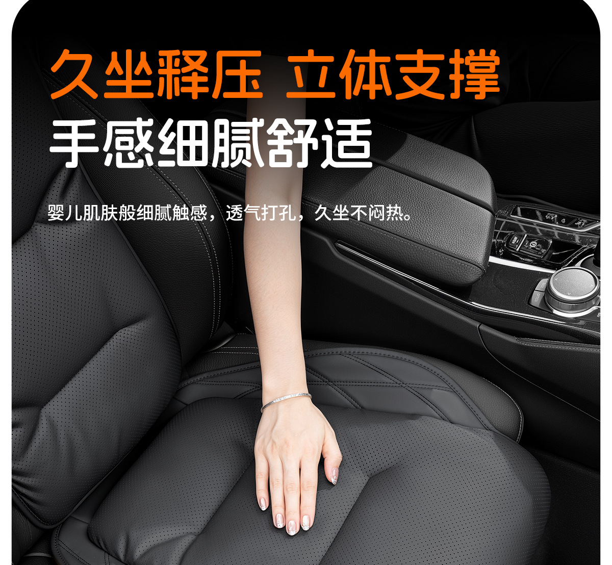 Cross-Border New Product Car Seat Cushion, Universal for All Seasons, High-End Nappa Leather Seat Cushion, Comfortable and Skin-Friendly Car Seat Cover