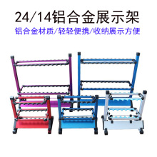 24孔/12孔铝合金渔具竿摆放架 铝制鱼竿展示架 鱼竿抄网收纳架