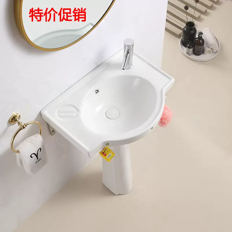 特价立柱式洗脸盆小户型卫生间立柱盆一体陶瓷迷你落地洗手盆阳台