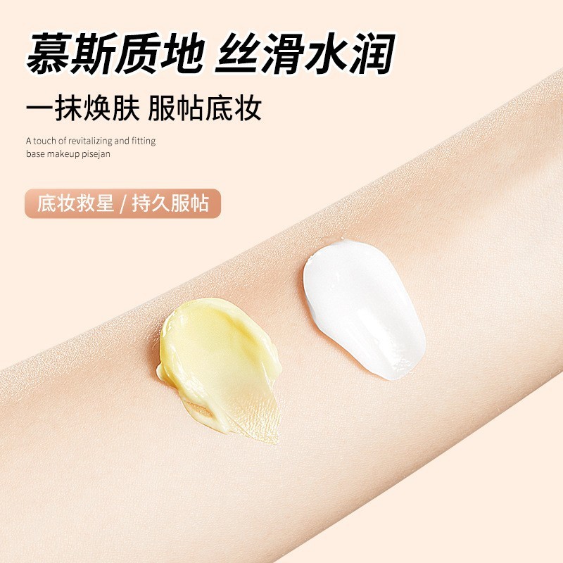 メデリンは化粧前にクリームを貼って隔離します。長く化粧をしないと、化粧をしにくいです。|undefined