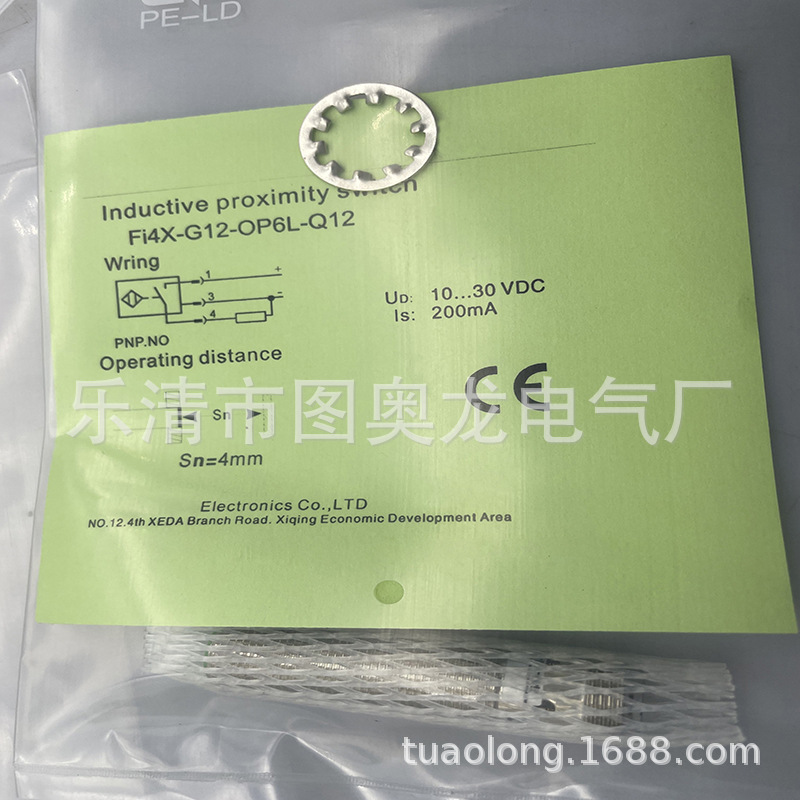 现货全新接近开关FI4X-G12-OP6L-Q12 质保一年