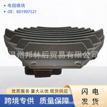 8D1907521�յ��ķ������������3B0907521 8D1 907 521�����ڴ���