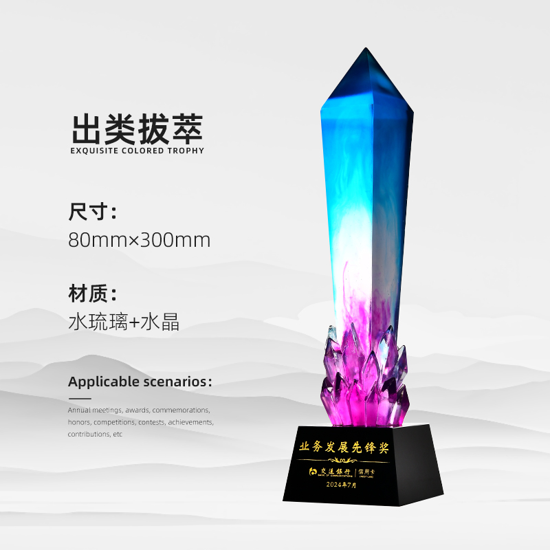 Reunión anual de trofeos de vidrio de agua personalizados Premios contribuciones sobresalientes del personal creativo Medalla de cristal de cinco puntas personalizada