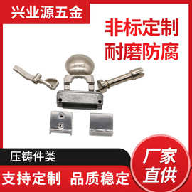 厂家批发锌合金产品精密压铸件 五金冲压件锌合金压铸模具