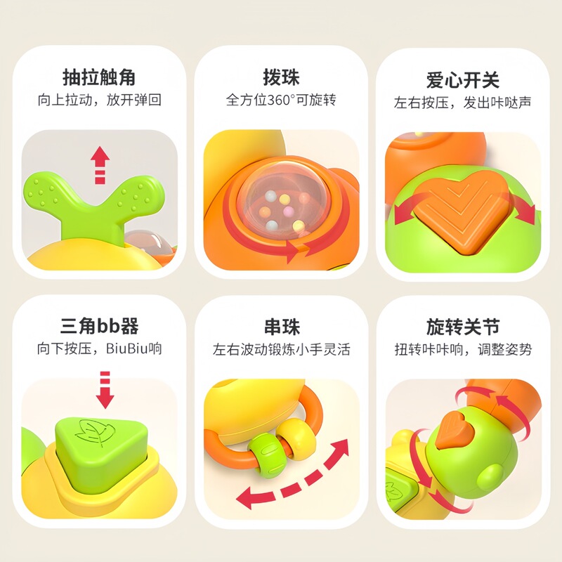 跨境婴儿忙碌球毛毛虫扭扭乐旋转手抓按拉感观宝宝早教转转乐玩具|undefined