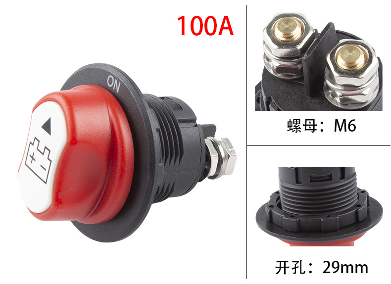 Motuoche – Car Battery Power supply, ignition system accessories - 100a