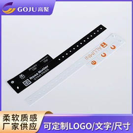 日用橡胶;一次性手环;纸类印刷