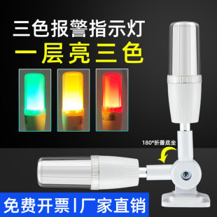 �Ό���ɫ��DHQ3���ۯBһ�w��ɫ��ʾ��LED������ָ̖ʾ��24v220v