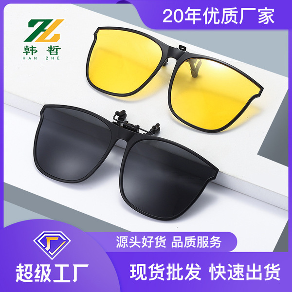 Glasses clips invisible myopia special polarizer night vision…