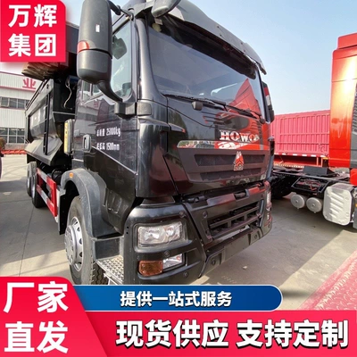 Howo Howo Dump Truck 6*4 Dump Truck Cross-Border Africa Southeast Asia 10-Wheel Truck Truck (Yük maşınları)