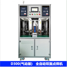 18650늳��p���ԄӺ����O�� 늙C�әC�^�c���Cֱ�ND300���]