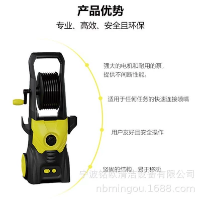 Car Washing Machine High-Pressure | Car washing machine