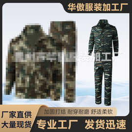 夏季薄款军训服开学季户外男女大学生迷彩服套装高中生作训服透气