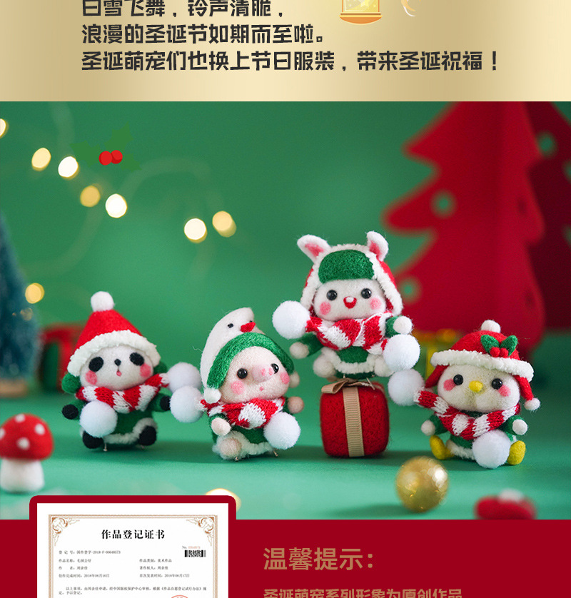 圣诞_06.jpg