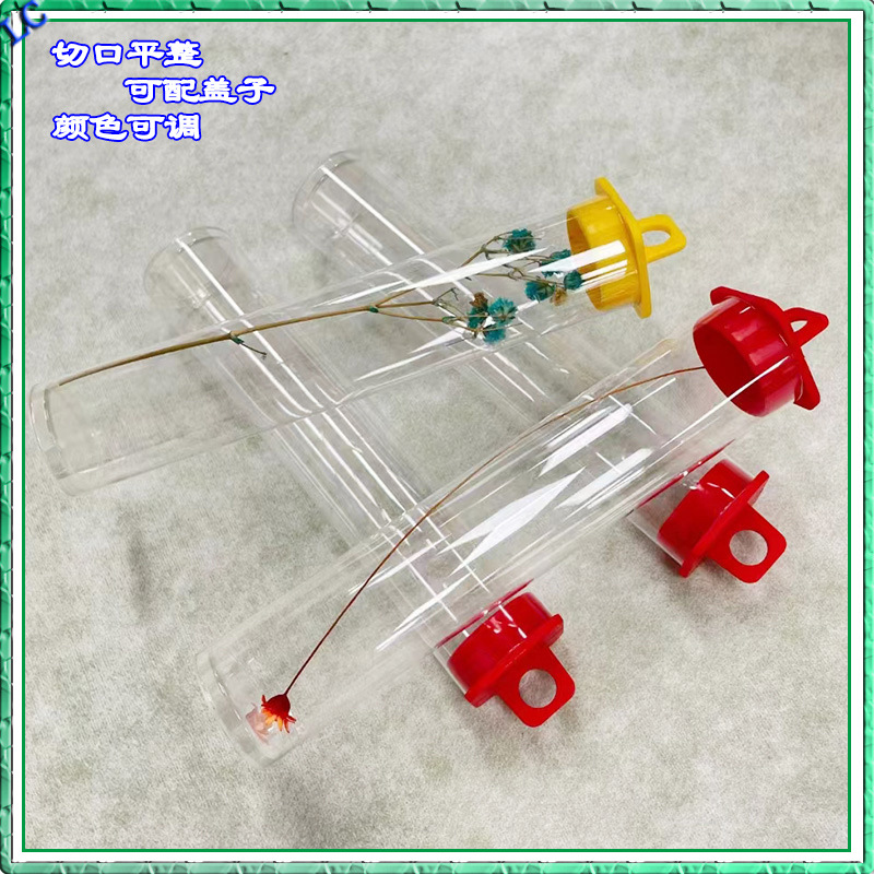 PVC塑料包装管热推外径26户外旅行小物件透明包装管玩具收纳圆管