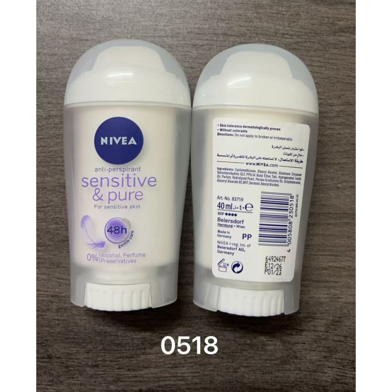 NIV 制汗剤スティック 40g ANTIPERSPIRANT ロングラスティングフレグランス 48H DEODORANT ヴィア デオドラント スティック|undefined