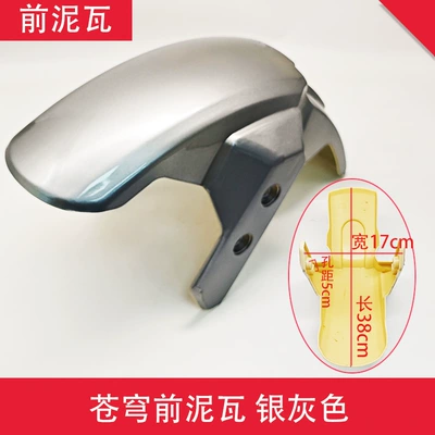 Electric Scooter Mudguards, Delivery Electric vehicle fender - silver-tile-in-front-of-the-sky