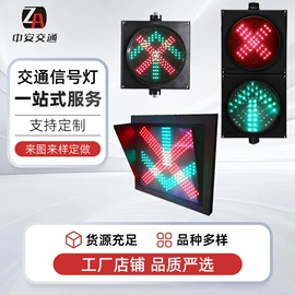 交通警示灯;信号灯;其他智能交通