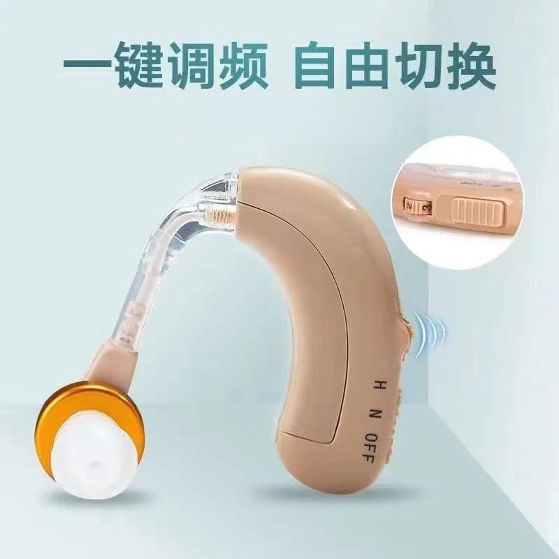 Banglijian Inalámbrico Recargable invisible audífono para los ancianos sordos oído trasero una oreja ajustable C- 109