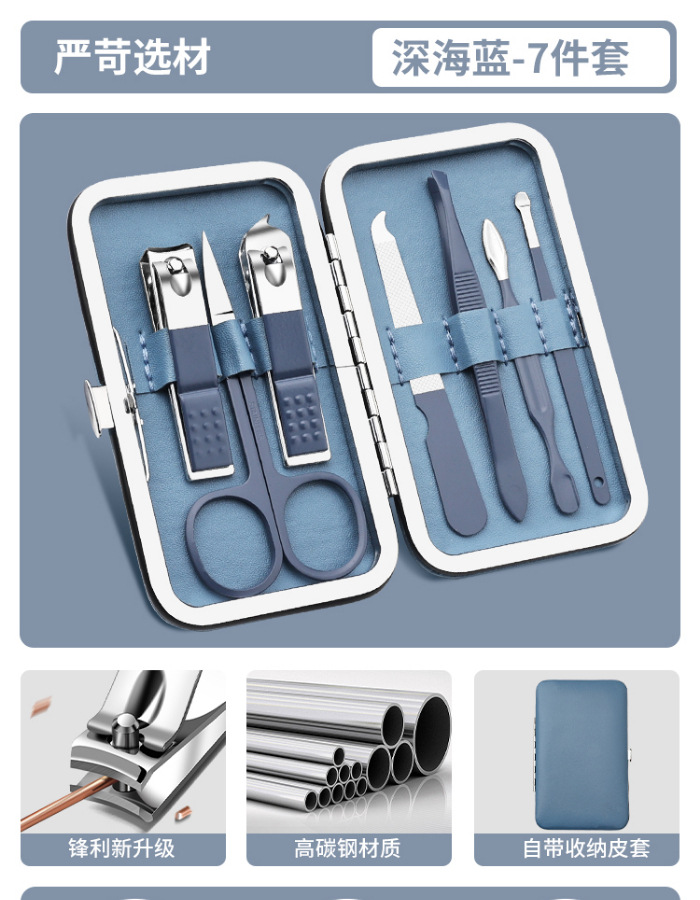 Deep sea blue-7 set