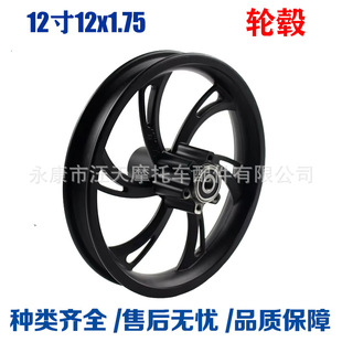 늄�����܇���x�X�Ͻ�ǰ݆ݞ �ۯB늄�܇һ�w݆12x1.75ǰ܇�XȦ