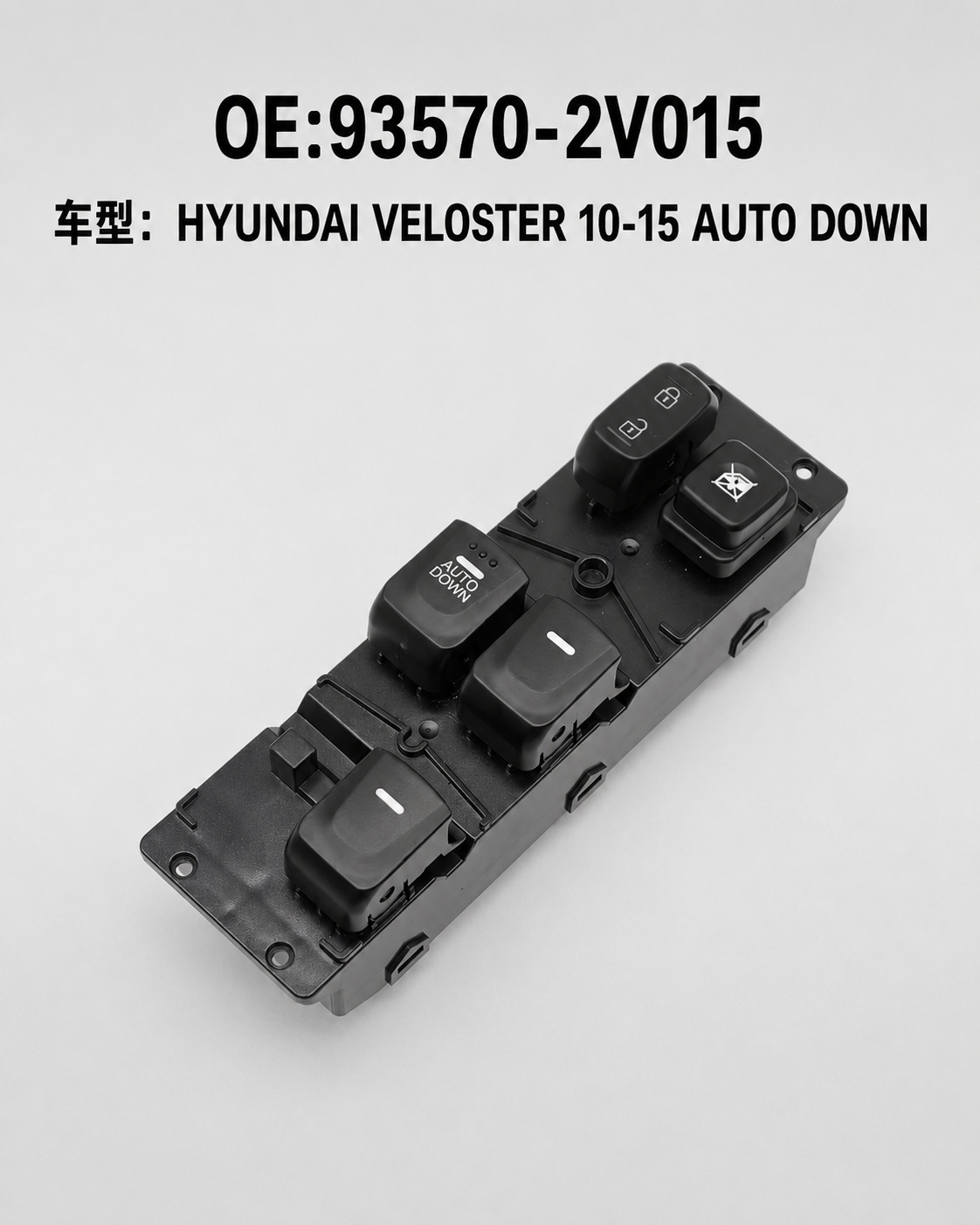 93570-2V015 Glass Lift Switch for Car Windows Is Suitable for Hyundai Veloster 10-15 Low-End Models