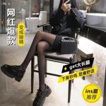 波点jk白丝爱心黑丝袜女春夏薄款甜美蝴蝶结奶白色连裤袜洛丽塔圆