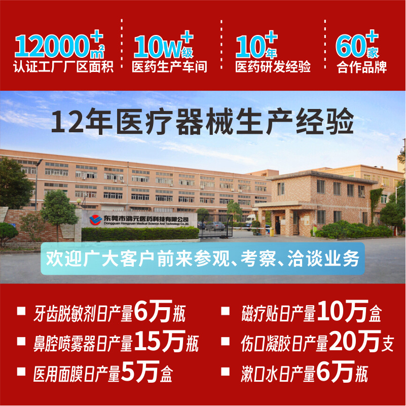 羟基磷灰石原料生物活性玻璃65997-18-4双硅酸铅医疗器械级别医用-阿里巴巴