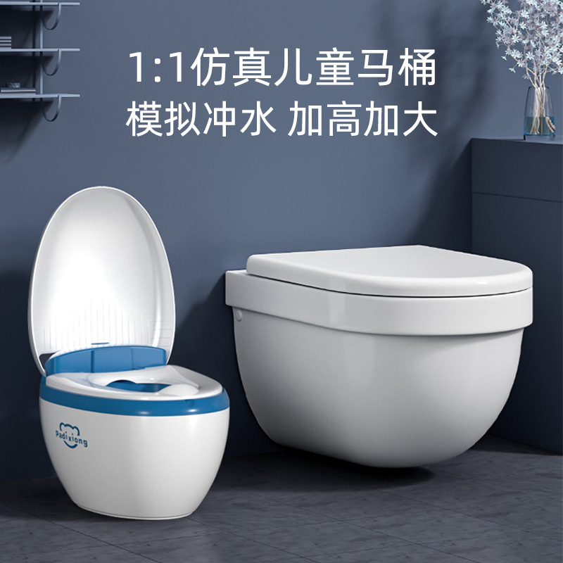Amazon cross-border new baby toilet simulation children's toilet children's toilet toilet stool processing wholesale