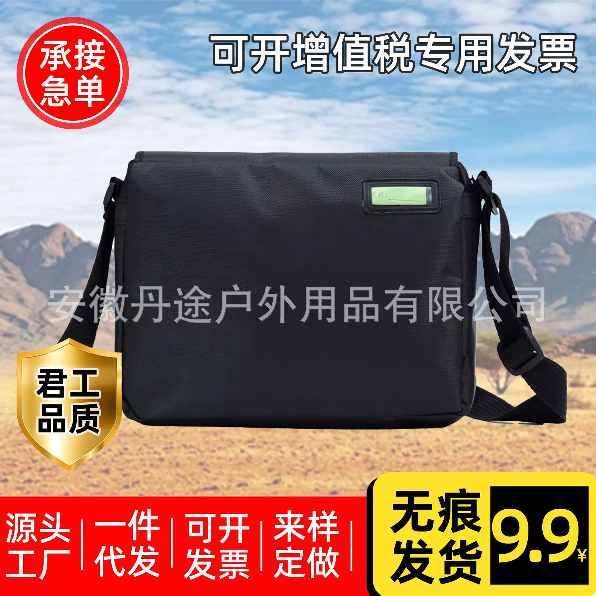 Фабрика оптовая черная оливковая зеленая сумка на открытом воздухе спорт многофункциональный практичный камуфляж с одним плечом косой маленький рюкзак