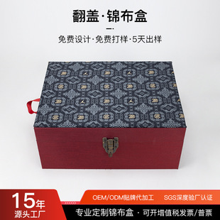 High-End Retro Ceramic Decorative Panjin Box Ping an Buckle Jade Jade Buckle Gift Box Flip-Top Brocade Packaging Box
