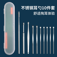 Stainless steel ear cleaning kit, 10-piece set, double-headed spring-loaded ear scoop, ear cleaning tool set