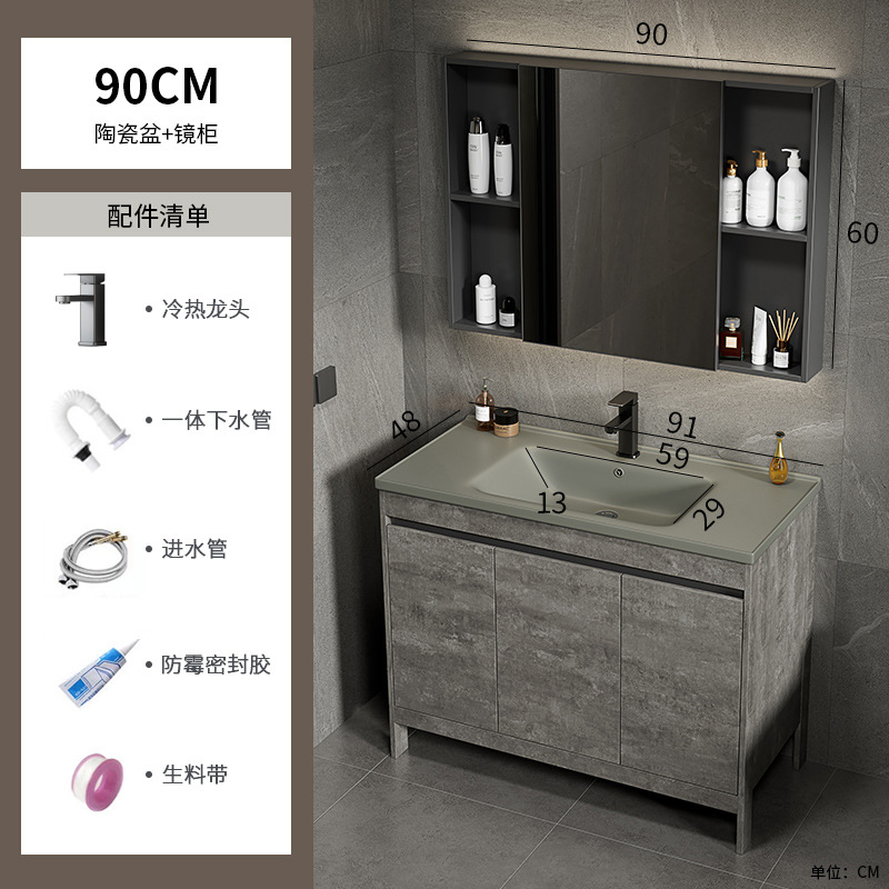 Gabinete de baño de aluminio espacial combinación de cerámica gris lavabo de baño tipo piso lavabo lavabo balcón lavabo