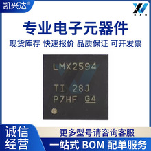 LMX2594RHAR LMX2594 ȫ��ԭװ QFN-40 ������Ƶ�ϳ���оƬIC